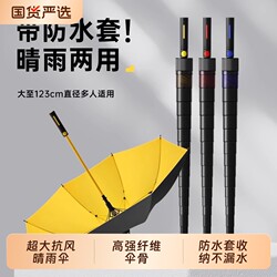 New Automatic Waterproof Umbrella, Large and Durable, Suitable for 3 People, Reinforced Sun and Rain Umbrella with Uv Protection