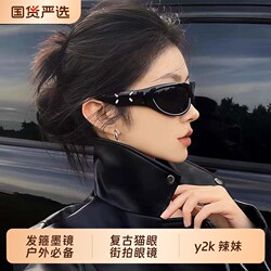 Headband Sunglasses for Women 2026 New Model Suitable for Square and Round Faces Cat-Eye Windproof Street Style Glasses Y2K Hot Girl Sunglasses