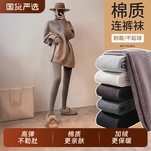 
Pregnant women's leggings for autumn and winter outer wear pantyhose with skirts, plus velvet and thickened maternity clothes to prevent belly tightening during pregnancy
