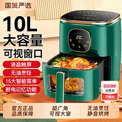Benbo Air Fryer for Home Use, New Model Electric Oven and Fryer Combo, No Need to Flip, Visible Large-Capacity Cooking Machine