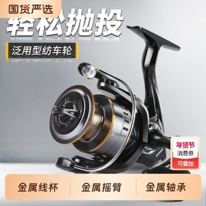 
Luya spinning wheel micro-item genuine sea rod sea fishing rock fishing road slippery long throw special general metal wire cup fishing line wheel