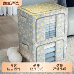 Clothing Storage Box for Home Use, Wardrobe Clothing Organizer Box, Foldable Fabric Large-Capacity Oxford Cloth Storage Box, a Must-Have Item