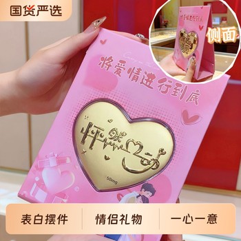 
Birthday gifts for boyfriend and girlfriend, wedding bridesmaids, companion gift boxes, wedding gifts, desktop decorations for friends