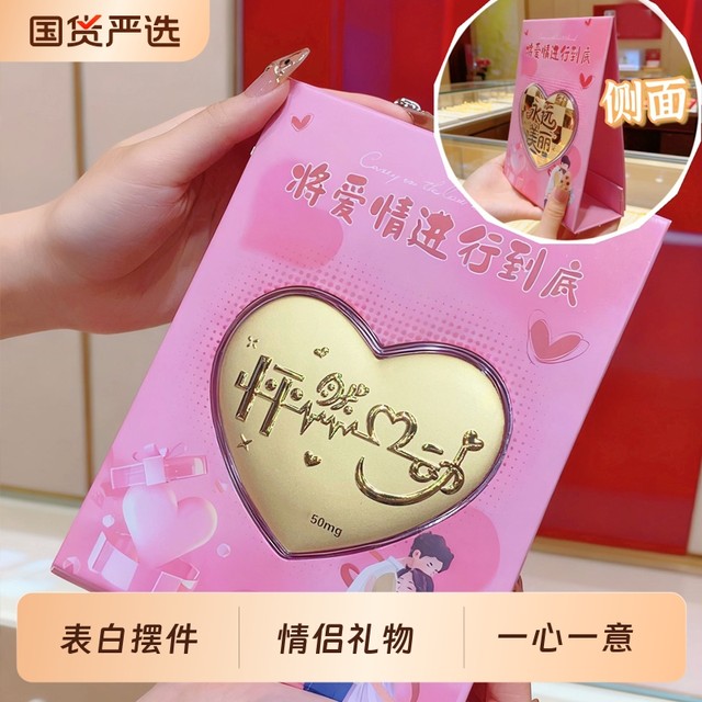 
Birthday gifts for boyfriend and girlfriend, wedding bridesmaids, companion gift boxes, wedding gifts, desktop decorations for friends