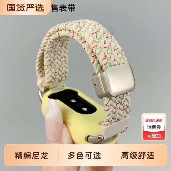 
Suitable for Xiaomi Mi Band 10nfc strap 9 nylon braided magnetic high-grade 8NFC version sports ceramic version 80s and 90s wristband fashion new breathable smart men and women autumn and winter wristband accessories