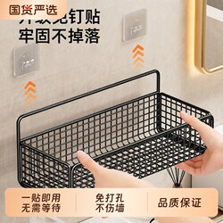 Bathroom Storage Rack, Dormitory Wall-Mounted Organizer, Toilet Washbasin Shelf, No-Drill Bathroom Storage Rack