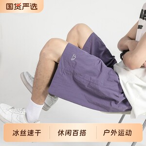 
Wukong is in stock for summer outdoor quick-drying sports paratrooper shorts for men and women, trendy brand loose five-point pants, casual purple