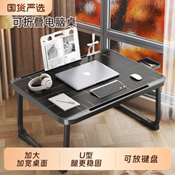 Foldable Small Bed Table, Study Table for Student Dormitory, Sofa Study Table, Bay Window Small Table, Children's Computer Desk