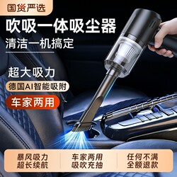 Leben Car Vacuum Cleaner Wireless Charging Car Home Dual-Use High Suction Power Powerful Small Handheld Mini