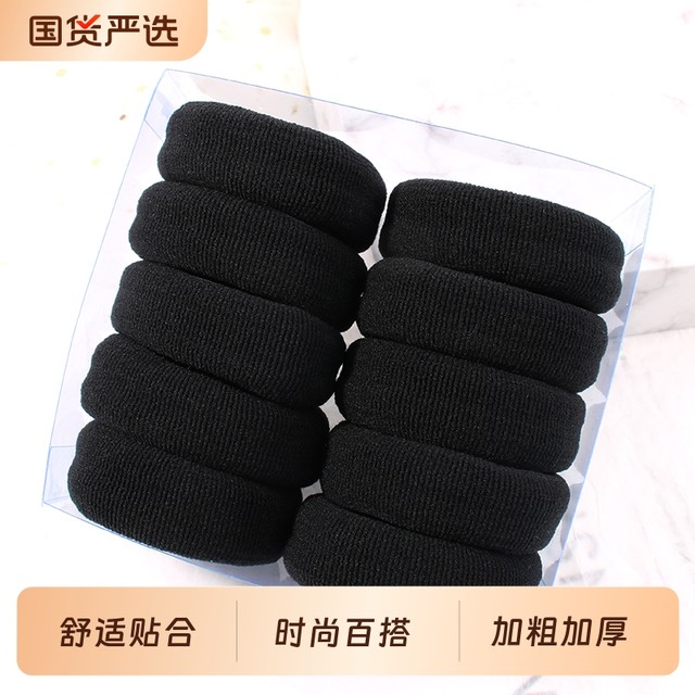Thickened and thickened head rope high elastic ponytail rubber band tied hair rope durable seamless large hair ring leather case