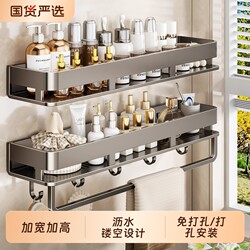 Bathroom Storage Rack, No-Drill Wall-Mounted Bathroom Toilet Washbasin Storage Shelf