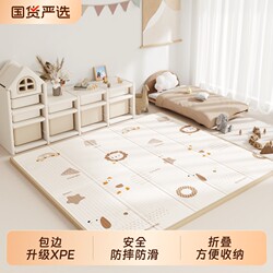 Thickened Baby Crawling Mat for Home Use, Foldable Crawling Mat for Infants and Children, Interlocking Foam Floor Mat for Living Room, Non-Toxic Magic Mat