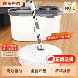 Rotating Mop for Home Use, One-Step Cleaning, Lazy Mop, Self-Wringing, Dual-Use for Wet and Dry, Manual