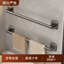 Bathroom Towel Rack, No-Drill Hanging Rod Storage Rack, Bathroom Shelf, Toilet Towel Bar