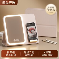 Led Makeup Mirror with Light, Foldable Dressing Table, Smart High-Definition Desktop Portable Mirror for Student Dormitory