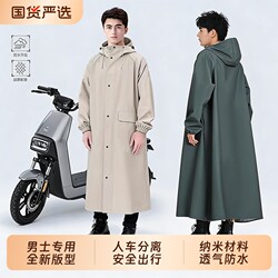 Long Raincoat for Full-Body Protection Against Heavy Rain, Unisex Adult Outerwear for Delivery Riders, Motorcycle and Electric Vehicle Riders