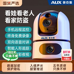 Oaks Surveillance Camera for Home Use, Remote Control Via Mobile Phone, No Network Required, Indoor Monitor with 360-Degree Coverage Without Blind Spots