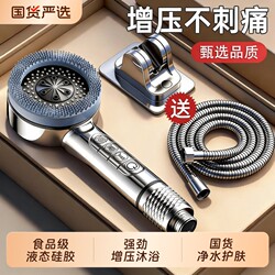 Turbocharged Shower Head Set with Powerful Showerhead, Filter, and Massage Function with One-Touch Operation