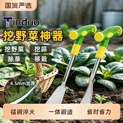 Shovel Tool for Digging Wild Vegetables, Garlic, and Chives; a Magic Tool for Digging Wild Vegetables; Outdoor Shovel for Gardening, Planting Flowers, Digging Soil, and Weeding