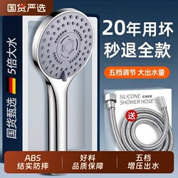 Large Water Outlet Shower Head Universal for Bathroom Heater, Anti-Clogging Shower Faucet for Home Use
