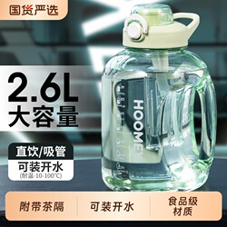 Ton bucket ton large large capacity water cup men's 2025 new sports kettle high temperature resistant summer pier bucket tea making