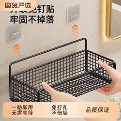 Bathroom Storage Rack, Dormitory Wall-Mounted Organizer, Toilet Washbasin Shelf, No-Drill Bathroom Storage Rack