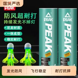 Glow-In-The-Dark Badminton Balls, Wind-Resistant, Durable, High-Elasticity Plastic Nylon for Training, Suitable for Outdoor Use at Night, High Elasticity, Wind-Resistant