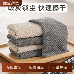 Kitchen Cleaning Cloth, Non-Greasy, Easy to Clean, Household Use, Thickened, Absorbent, Lint-Free, for Wiping Tables and Cleaning