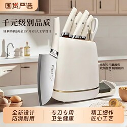 Knife Set Kitchen Utensils Set Cutting Board Combination Household Food Prep Chopping Board Slicing Knife Bone Chopping Knife Three-Piece Set