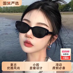 Retro Cat-Eye Sunglasses for Women, Sun Protection, High-End Style, 2026 New Model, Oval, Prescription, Polarized, Black Sunglasses