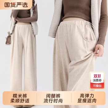 
Pregnant women’s wide-leg velvet leggings purchased by thousands of people