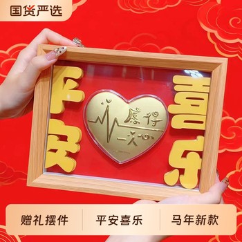 
Couple gifts for girlfriends to express love, desktop decoration photo frame ornaments, wedding room decoration, wedding decoration table for newlyweds