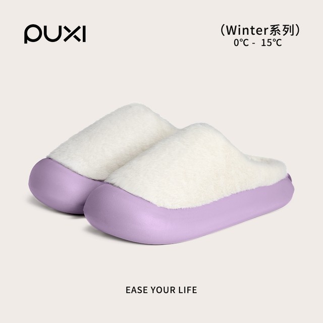 Puxi 2025 new winter cotton slippers for women, antibacterial, deodorant, indoor and home, anti-slip, popular thick-soled home cotton