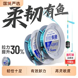 Weituosen Flexible and Knot-Free Fishing Line Set, Complete Fishing Line Kit for Carp Fishing 4.5m