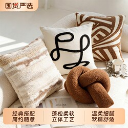 Cream-Colored High-End Vintage Embroidered Cushion Cover for Sofa and Bed, Brown Lumbar Pillow, Window Seat Cushion, Square Pillow Insert