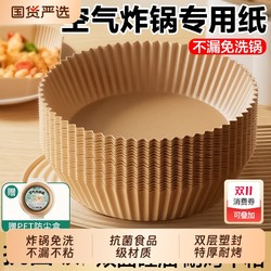 Food-grade oil-absorbing paper for household electric fryers