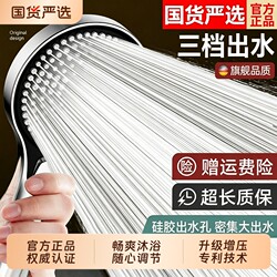Super Powerful Pressurized Shower Head for Home Bathroom Shower Faucet with Large Water Flow and Rain Shower Head