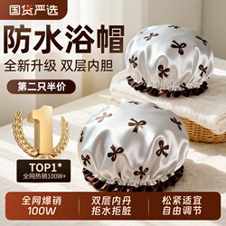 Printed Double-Layer Thickened Waterproof Shower Cap for Home Use, Suitable for Adults, Children, and Women, Protects Hair from Oil and Keeps It Dry