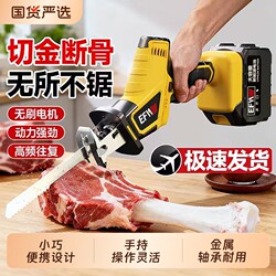 High-End Lithium Battery Reciprocating Saw, Household Rechargeable Small Outdoor Handheld Saw, Electric Multi-Purpose Cutting and Logging Saw