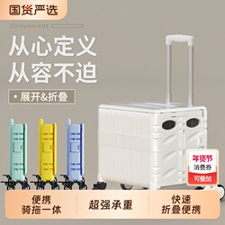 Folding Shopping Cart, Sturdy and Lightweight, Portable for Picking up Packages, Small Home-Use Delivery Cart