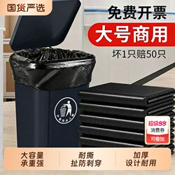 Large Garbage Bags for Property Management, Extra Thick for Home Use, Sanitation, Hotels, Property Management, 60X80 Super Large Commercial Use