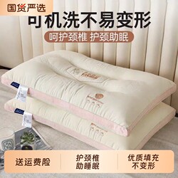 Cashmere Protein Pillow for Neck Protection and Sleep Aid, Pillow Core for Home and Hotel Use, Pair of Soft Pillows for Adults and Students