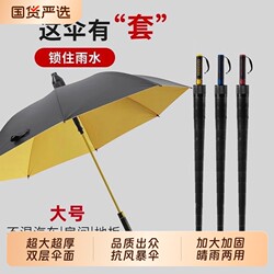 Exposed Umbrella with Waterproof Cover, Semi-Automatic, Storm-Resistant, Straight Pole, Wind-Resistant, Black Rubber, Dual-Use for Sun and Rain, Sun Protection Umbrella