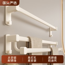 Thickened Space Aluminum Towel Rack, Towel Bar, No-Drill Bathroom Storage Rack, Double Rod Bathroom Storage Shelf