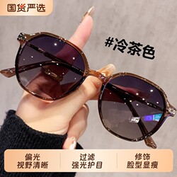 Brown Polarized Sunglasses for Women, High-End Style, Suitable for Small Faces, Special Sunglasses for Myopia, 2026 New Model, Uv Protection