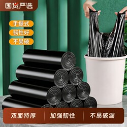 Hengshu Garbage Bags for Home Use, Thickened, with Handles, Large Size, Black Kitchen Wet Waste Plastic Bags, Extra Thick