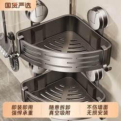 Suction Cup Bathroom Storage Rack Triangle Basket No-Drill Corner Shelf for Bathroom and Toilet Storage