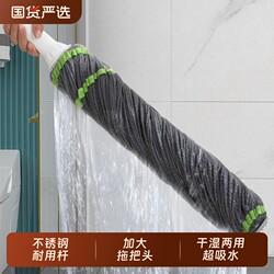 Mop for Home Use, One-Step Cleaning, 2025 New Model, Hands-Free Self-Wringing, Rotating Lazy Mop