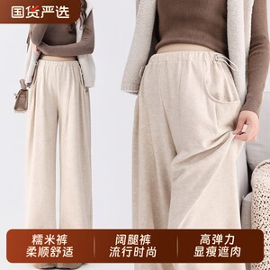 
Pregnant women wear wide-legged glutinous rice pants, large size leggings, warm plus velvet and thickened trousers, winter wear, thin style during pregnancy and winter
