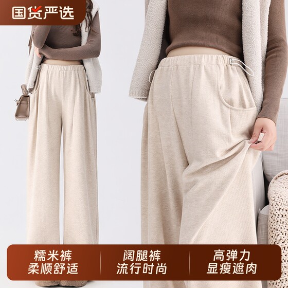 
Pregnant women wear wide-legged glutinous rice pants, large size leggings, warm plus velvet and thickened trousers, winter wear, thin style during pregnancy and winter